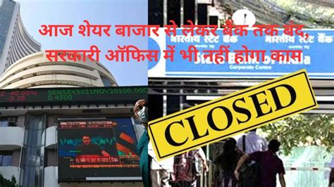 are government offices open tomorrow philippines